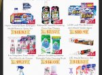 『 SAKURA 』★★★BLACK FRIDAY スーパーセール 全商品最大65%OFF !! 再入荷＆新商品の予約販売スタート★★★NZ全国から日本製品を気軽にGET ! 年に一度のベストプライスをお見逃しなく★★★ おむつ・哺乳瓶や食器・保湿クリーム、日常ケアグッズなど豊富なベビー・キッズ用品が勢揃い！美容・化粧品やリラクゼーショングッズ・生理用品、洗濯洗剤やキッチン・バスルームグッズなど生活用品ラインナップも以前より更に充実しています♪ 