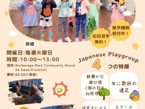 メンバー募集