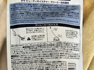FD03ABD1-C84B-4FF3-A995-AA7B36636517