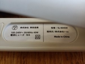 IMG20250517133824