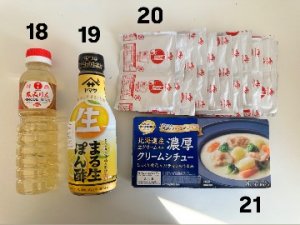 F93C21D8-DA88-47EA-A04F-70A97EF42564