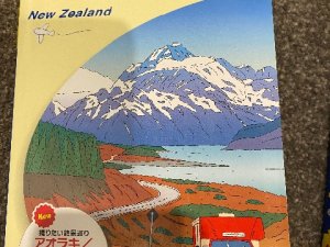 IMG_3548