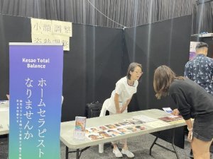 108515_japanday_ths
