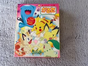 ポケモン　かるた