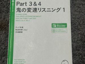 TOEIC
