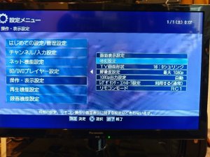 MVIMG_20260120_083022