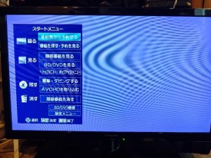 MVIMG_20260120_083125