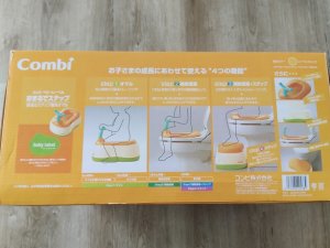 [コンビ]おまるでステップ（３）