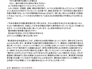 Screenshot 2026-04-06 at 8.44.45 AM