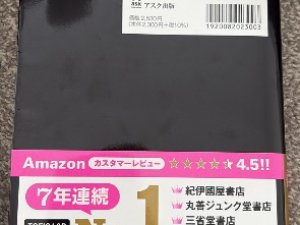 9794ED22-3C39-46C1-B755-D6EF735FEC28