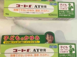 コートf AT軟膏2本
