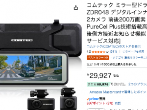 スクリーンショット 2026-03-31 16.10.10