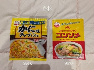 236B1268-4CAE-4AD3-8986-491D990A8F21