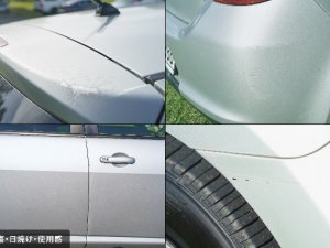 古傷・日焼け・使用感-02