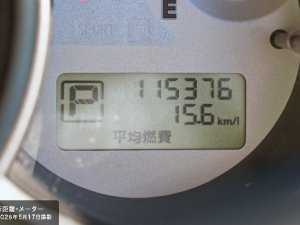 走行距離・メーター-02