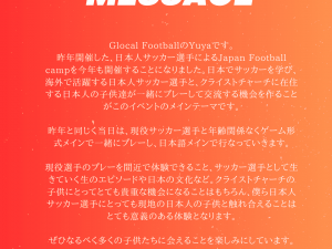 7th Message