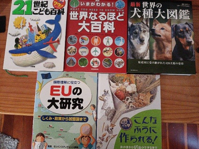 幼児から小中学生向けの様々な図鑑 - ニュージーランド総合情報