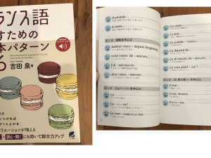 Japan book others3
