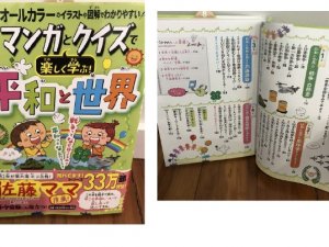 Japan book others7