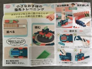 D2D4ADFF-3A41-4888-8E5E-42C3E8AE35AA