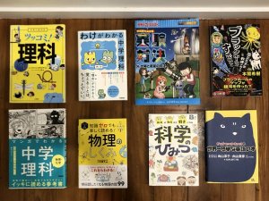 Japan book3