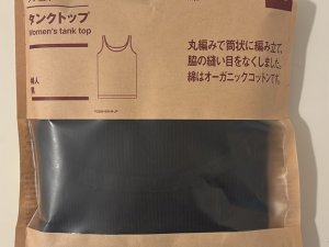 53A01055-FE1A-4F7E-89D3-A21188779325