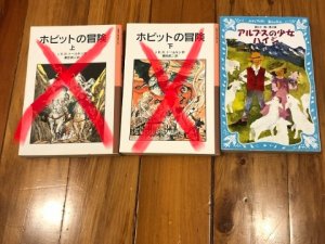 Japan book AK 01-1