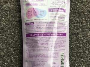 88B73FBB-951C-4C3D-BDD7-9BD80EB13BE0