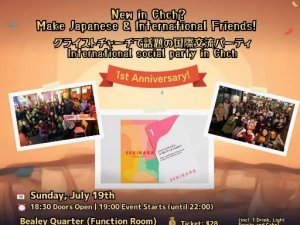 イベント情報まとめ