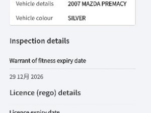 Screenshot_20260728_091912_Chrome