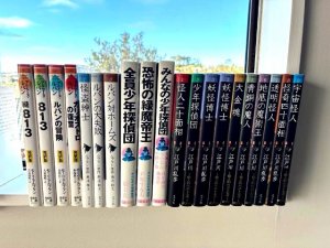 sale_paid_20books