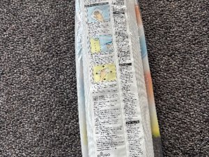 IMG_4914