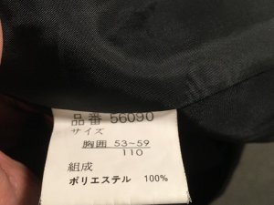 9DC0BD31-84E3-4954-A2EA-79A56650B9D6