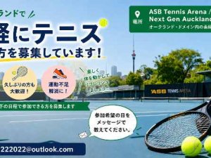 最新クラブ画像