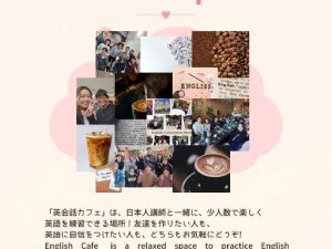 イベント情報まとめ (4)