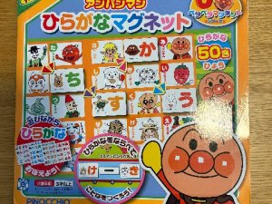 31E968B5-98B1-4C35-97B9-66A1CF8DB8A7