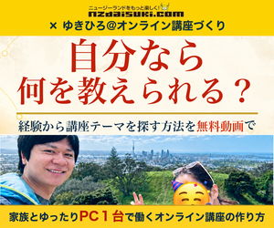 プログラミング＿Recruit