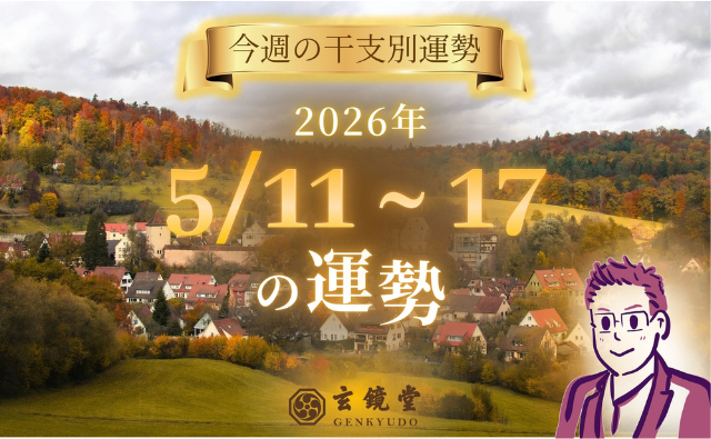 topic640x395