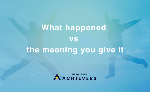 第18回　事実と解釈