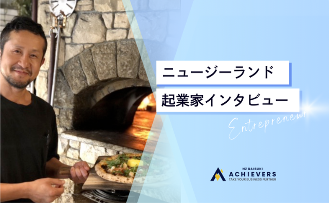 “いつか”をやめて、“今”動く。Ryoさんの挑戦