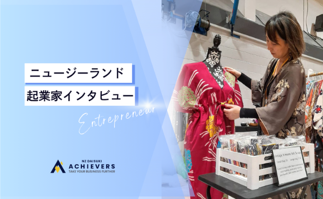 ナナさん インタビュー