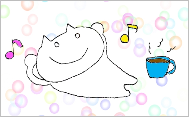もっと快適なフラットを求めて