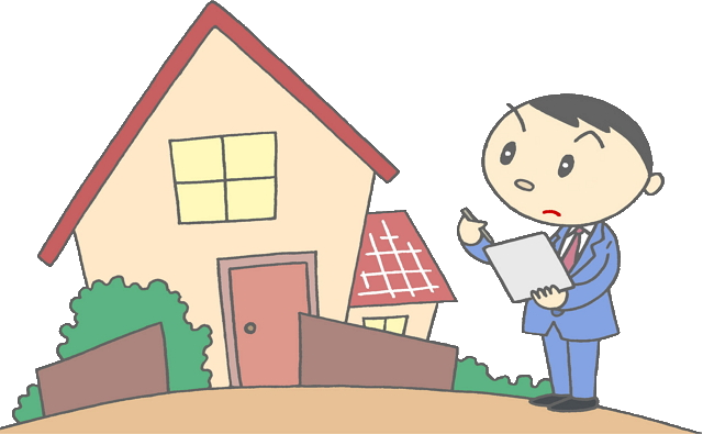 住処