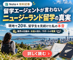 note