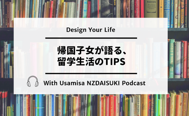 usamisa1