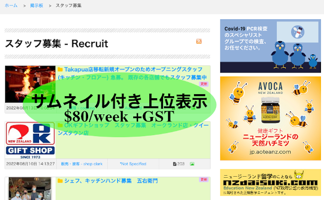 classifiedreqruit1
