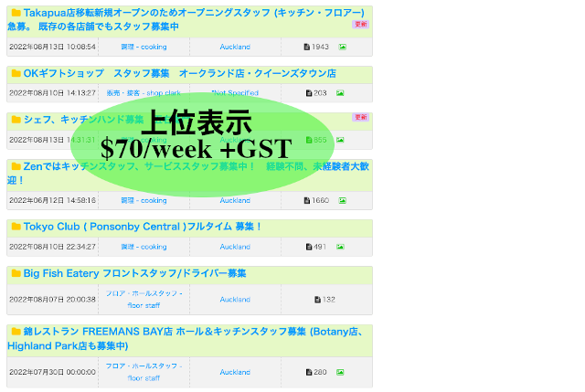 classifiedreqruit2