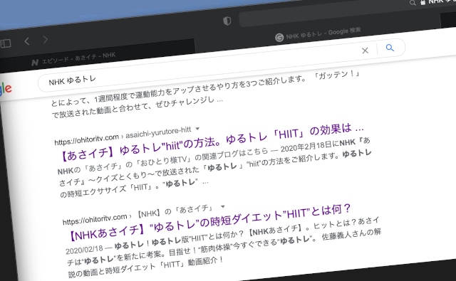 ゆるトレの勧め