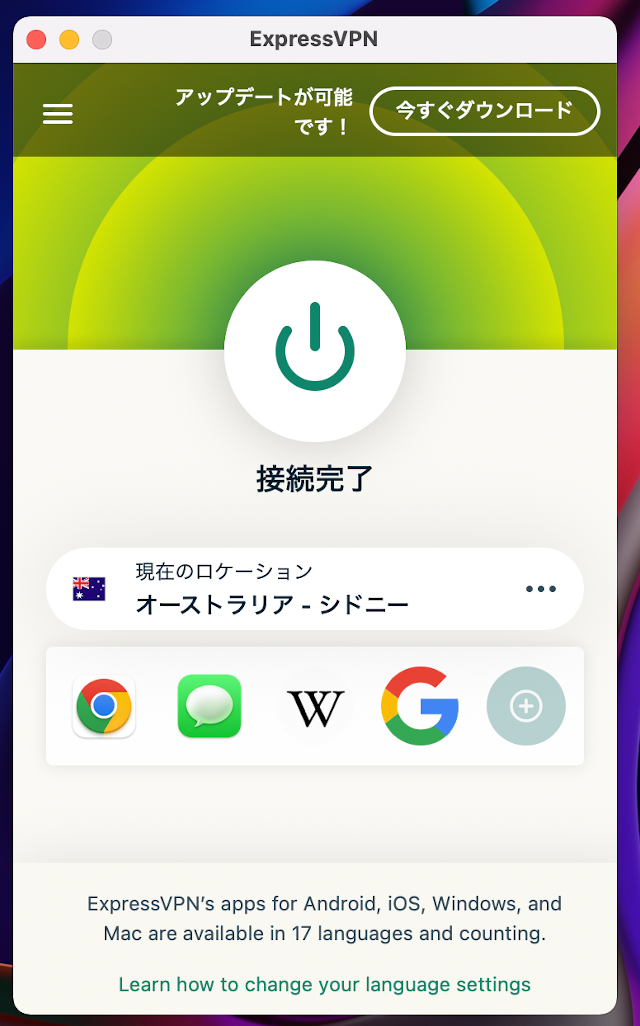 vpn2