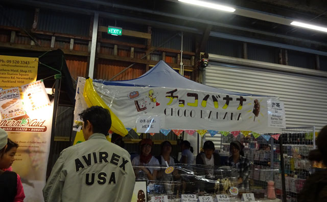 japan day